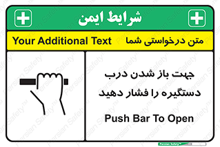  , جهت , باز شدن , شدن درب دستگیره , دستگیره , شدن نکردن , فشار , 