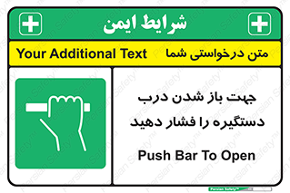  , جهت , باز شدن , شدن درب دستگیره , دستگیره , شدن نکردن , فشار , 