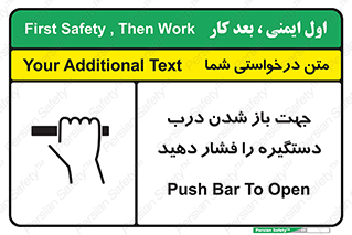  , جهت , باز شدن , شدن درب دستگیره , دستگیره , شدن نکردن , فشار , 
