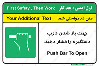  , جهت , باز شدن , شدن درب دستگیره , دستگیره , شدن نکردن , فشار , 