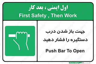  , جهت , باز شدن , شدن درب دستگیره , دستگیره , شدن نکردن , فشار , 