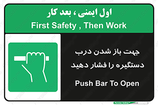  , جهت , باز شدن , شدن درب دستگیره , دستگیره , شدن نکردن , فشار , 