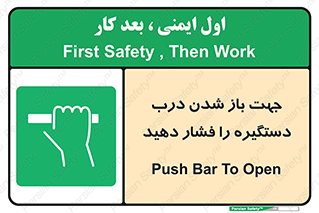  , جهت , باز شدن , شدن درب دستگیره , دستگیره , شدن نکردن , فشار , 