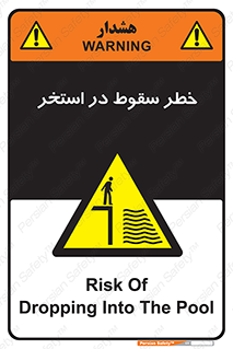 water , risk of , هشدار , افتادن , پایین , آب , 