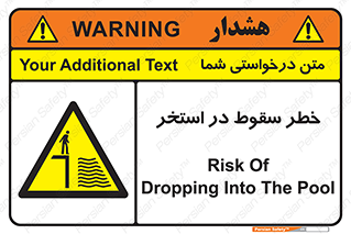 water , risk of , هشدار , افتادن , پایین , آب , 
