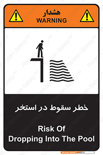 water , risk of , هشدار , افتادن , پایین , آب , 