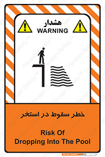 water , risk of , هشدار , افتادن , پایین , آب , 
