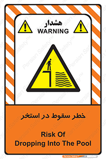 water , risk of , هشدار , افتادن , پایین , آب , 