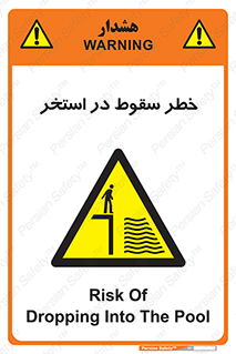 water , risk of , هشدار , افتادن , پایین , آب , 