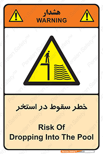 water , risk of , هشدار , افتادن , پایین , آب , 