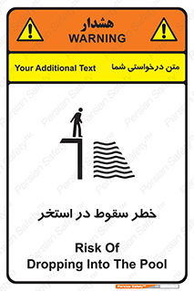 water , risk of , هشدار , افتادن , پایین , آب , 