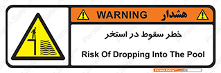 water , risk of , هشدار , افتادن , پایین , آب , 