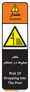 water , risk of , هشدار , افتادن , پایین , آب , 