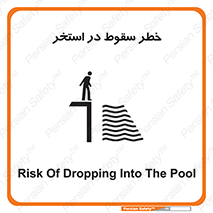 water , risk of , هشدار , افتادن , پایین , آب , 