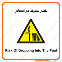 water , risk of , هشدار , افتادن , پایین , آب , 