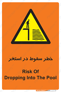 water , risk of , هشدار , افتادن , پایین , آب , 