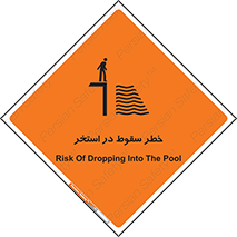 water , risk of , هشدار , افتادن , پایین , آب , 