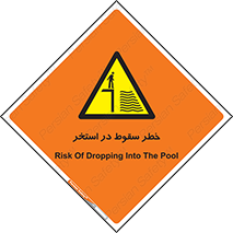 water , risk of , هشدار , افتادن , پایین , آب , 