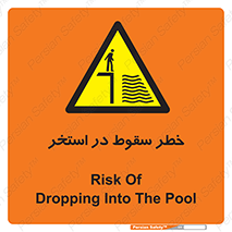 water , risk of , هشدار , افتادن , پایین , آب , 