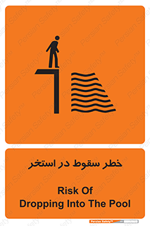 water , risk of , هشدار , افتادن , پایین , آب , 