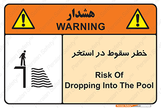 water , risk of , هشدار , افتادن , پایین , آب , 