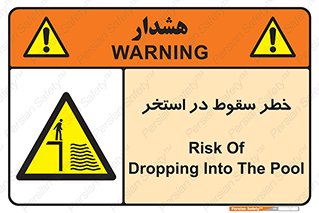 water , risk of , هشدار , افتادن , پایین , آب , 