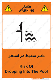 water , risk of , هشدار , افتادن , پایین , آب , 