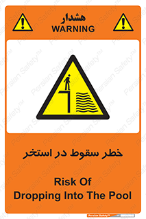 water , risk of , هشدار , افتادن , پایین , آب , 