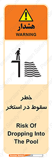 water , risk of , هشدار , افتادن , پایین , آب , 