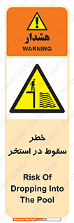 water , risk of , هشدار , افتادن , پایین , آب , 