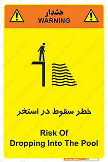 water , risk of , هشدار , افتادن , پایین , آب , 