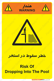 water , risk of , هشدار , افتادن , پایین , آب , 