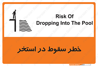 water , risk of , هشدار , افتادن , پایین , آب , 