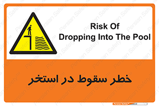 water , risk of , هشدار , افتادن , پایین , آب , 