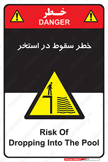 water , risk of , هشدار , افتادن , پایین , آب , 