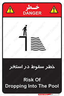 water , risk of , هشدار , افتادن , پایین , آب , 
