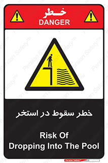 water , risk of , هشدار , افتادن , پایین , آب , 