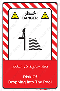 water , risk of , هشدار , افتادن , پایین , آب , 