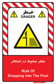 water , risk of , هشدار , افتادن , پایین , آب , 