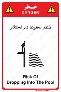 water , risk of , هشدار , افتادن , پایین , آب , 