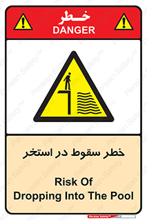 water , risk of , هشدار , افتادن , پایین , آب , 
