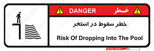 water , risk of , هشدار , افتادن , پایین , آب , 