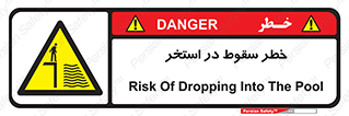 water , risk of , هشدار , افتادن , پایین , آب , 