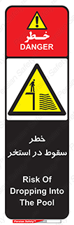 water , risk of , هشدار , افتادن , پایین , آب , 