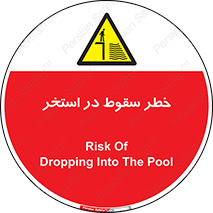 water , risk of , هشدار , افتادن , پایین , آب , 