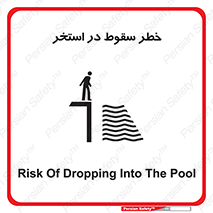 water , risk of , هشدار , افتادن , پایین , آب , 