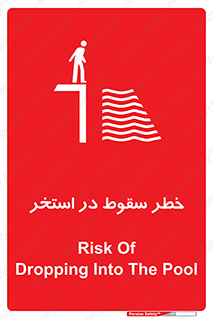 water , risk of , هشدار , افتادن , پایین , آب , 