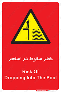 water , risk of , هشدار , افتادن , پایین , آب , 
