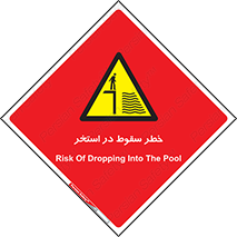 water , risk of , هشدار , افتادن , پایین , آب , 