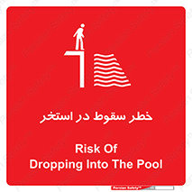 water , risk of , هشدار , افتادن , پایین , آب , 
